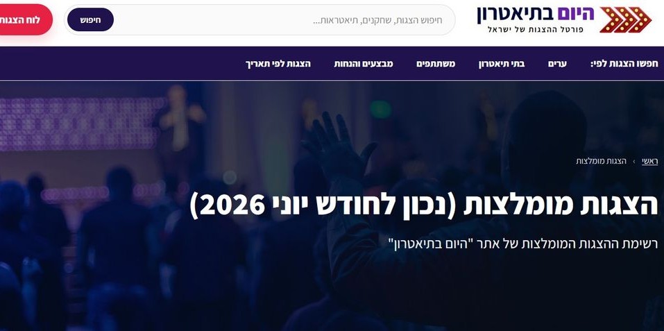 ����� ������� ������ �-2026 - ���� ����� ���� ����� ����?