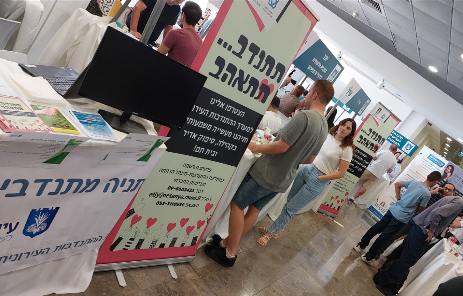 הצעד הבא לקריירה שלכם