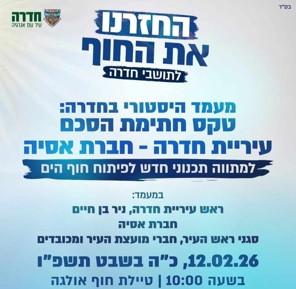 ����� ��������� �����?