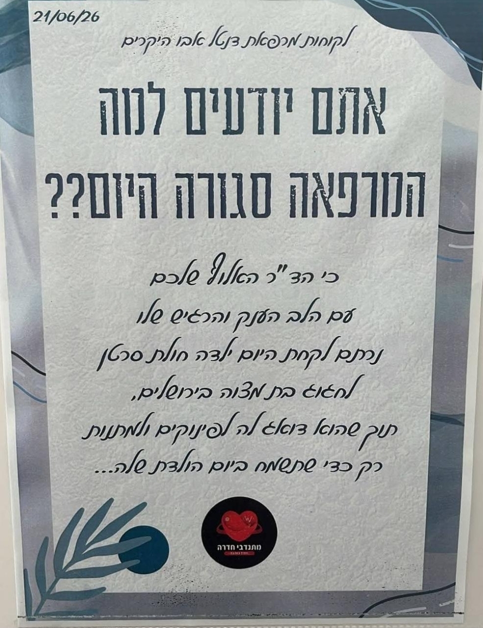 ��� �� ����� �����: ����� ����� ����� ���� ���� �� ���� �� ���� ���� ����